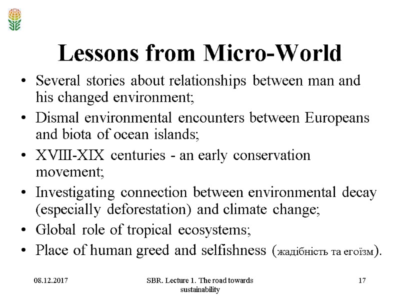 08.12.2017 SBR. Lecture 1. The road towards sustainability 17 Lessons from Micro-World Several stories